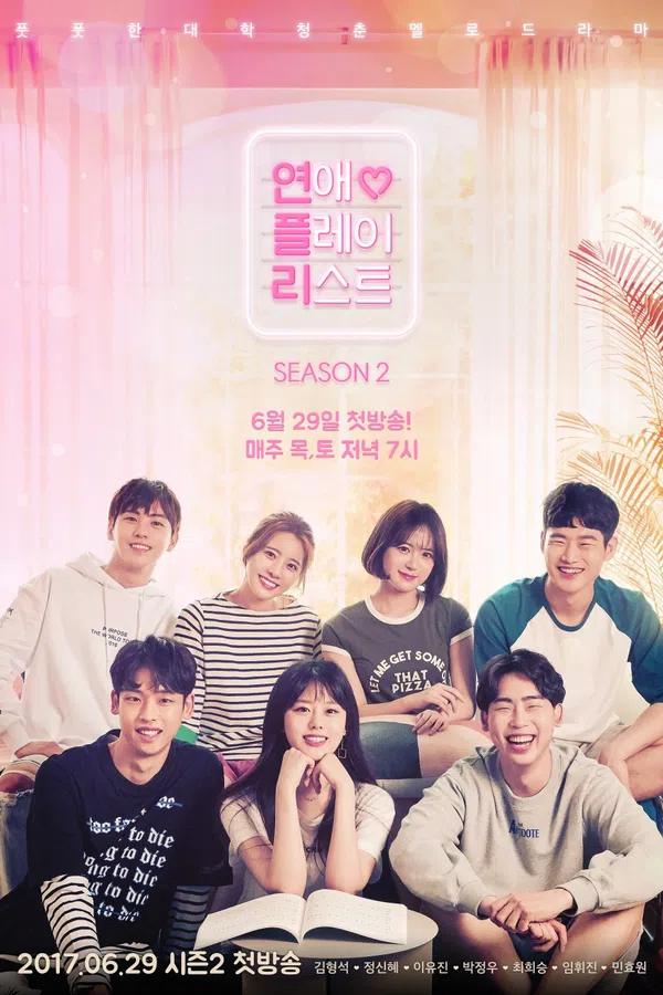 Poster phim Playlist Tình Yêu (Phần 2) trên PhimMoi