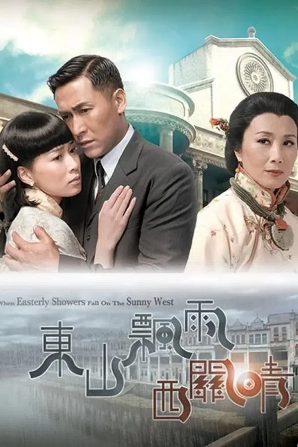 Poster phim Quyền Lực Của Đồng Tiền trên PhimMoi