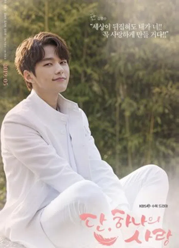 Poster phim Sứ Mệnh Cuối Cùng Của Thiên Thần trên PhimMoi