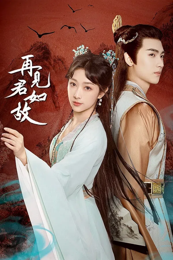 Poster phim Tái Kiến Quân Như Cố trên PhimMoi