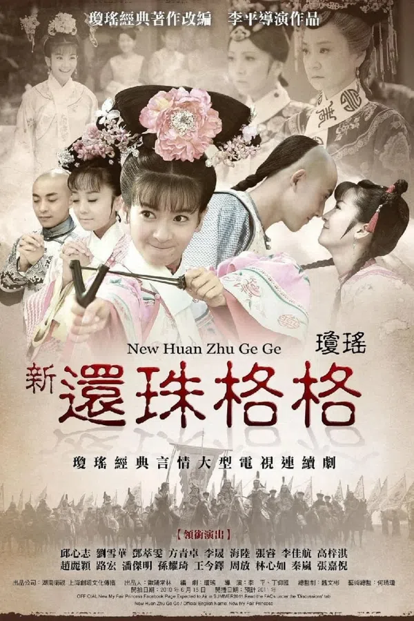Poster phim Tân Hoàng Châu Cách Cách trên PhimMoi