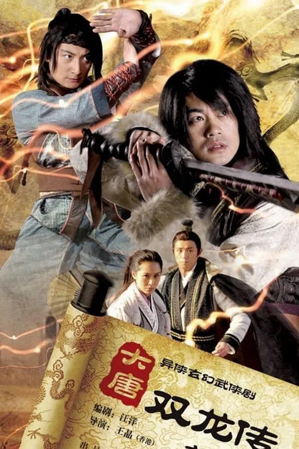 Poster phim Tân Song Long Đại Đường trên PhimMoi