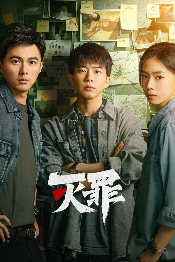 Poster phim The Abyss trên PhimMoi