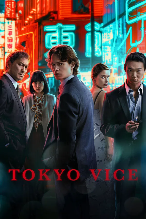 Poster phim Thế Giới Ngầm Tokyo (Phần 2) trên PhimMoi