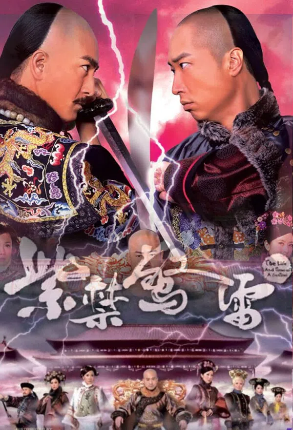 Poster phim The Life and Times of a Sentinel trên PhimMoi