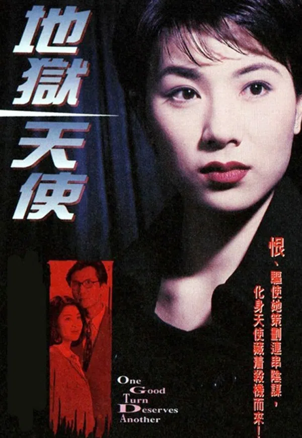 Poster phim Thiên Sứ Của Địa Ngục trên PhimMoi