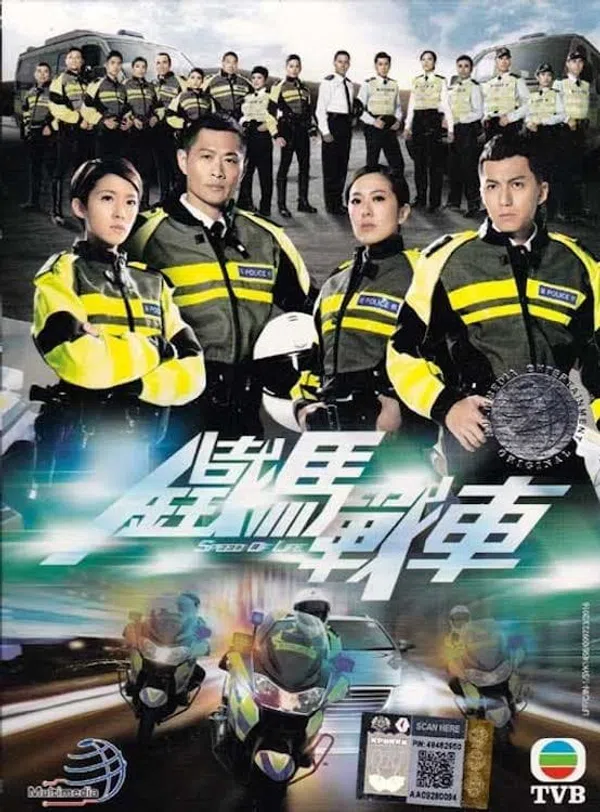 Poster phim Thiết Mã Gặp Chiến Xa trên PhimMoi