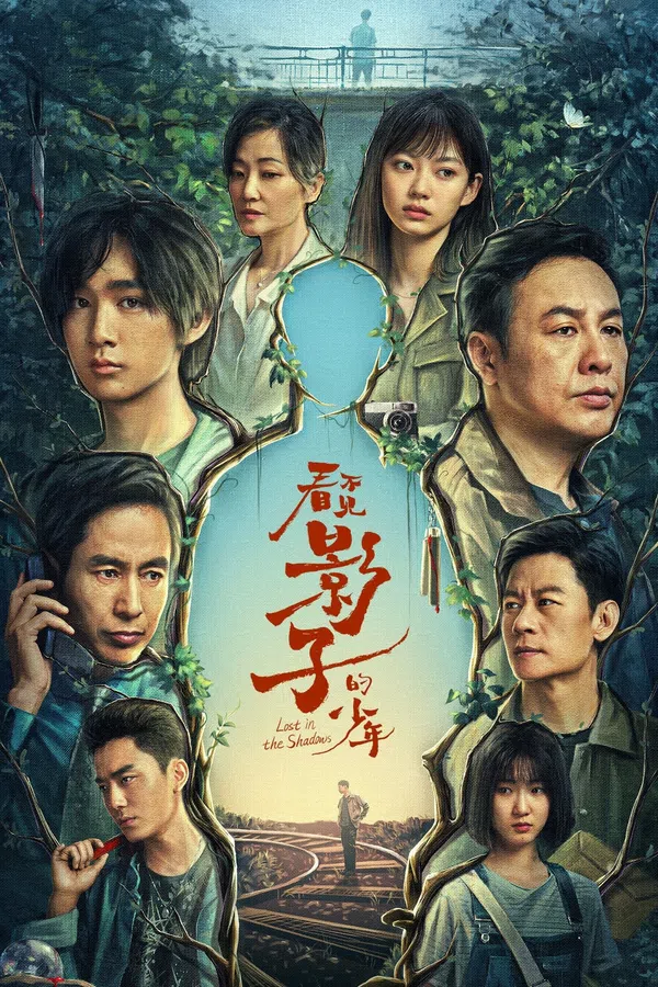 Poster phim Thiếu Niên Không Thấy Bóng trên PhimMoi