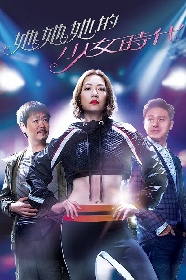 Poster phim Thời Thiếu Nữ Của Cô Ấy trên PhimMoi