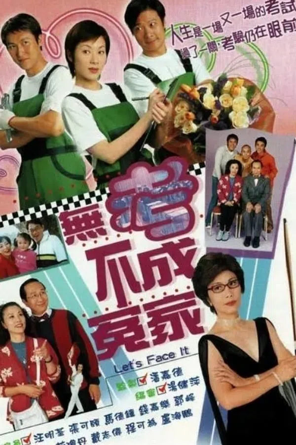 Poster phim Thử Thách trên PhimMoi