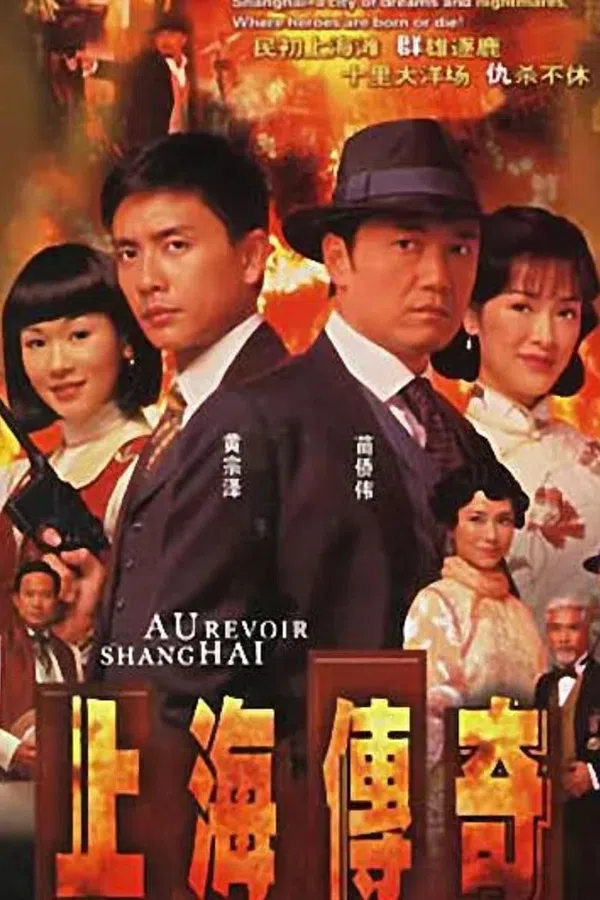 Poster phim Thượng Hải Ngày Xưa trên PhimMoi