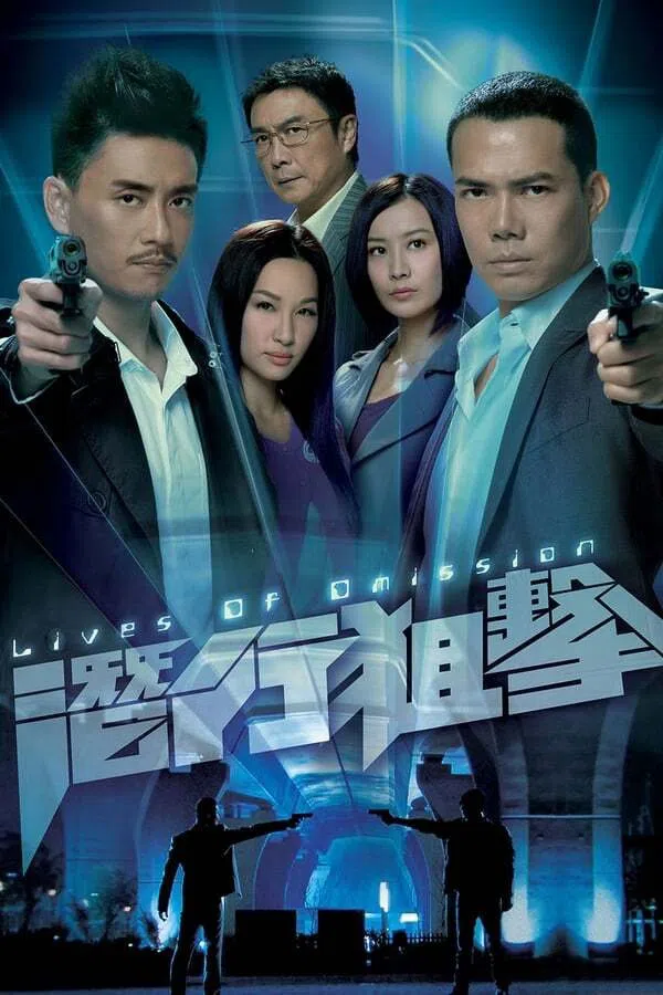 Poster phim Tiềm Hành Truy Kích trên PhimMoi