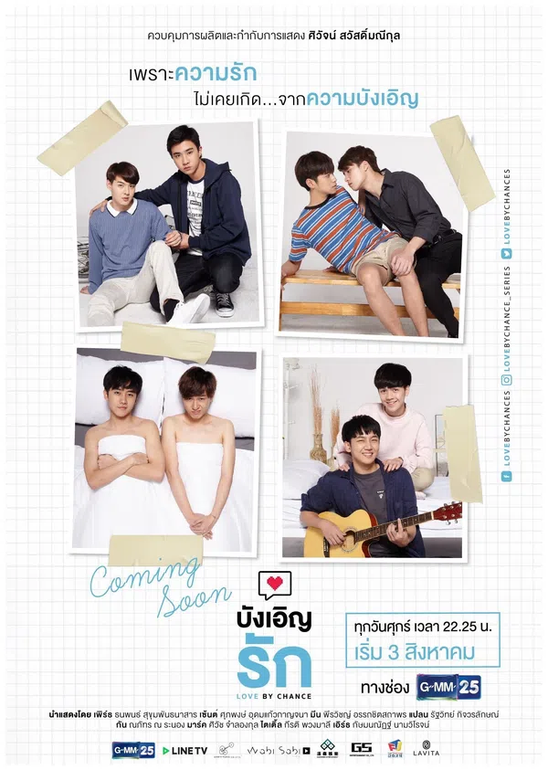 Poster phim Tình Cờ Yêu 2 trên PhimMoi