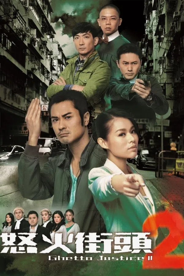 Poster phim Toà Án Lương Tâm 2 trên PhimMoi