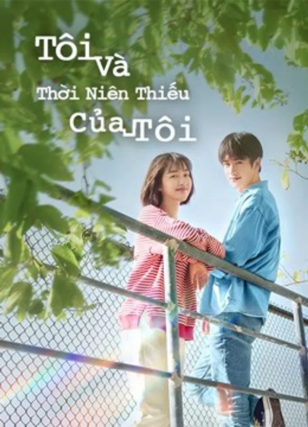 Poster phim Tôi Và Thời Niên Thiếu Của Tôi trên PhimMoi