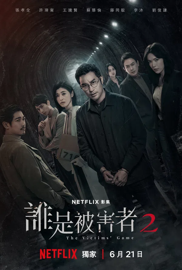 Poster phim Trò Chơi Nạn Nhân (Phần 2) trên PhimMoi