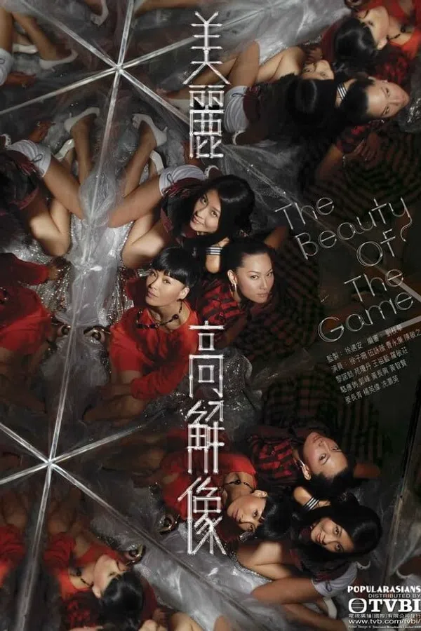 Poster phim Trò Chơi Sắc Đẹp trên PhimMoi