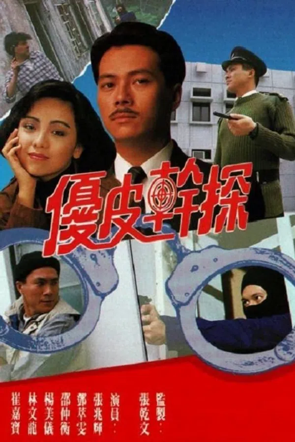 Poster phim Ưu Tuyệt Thần Thám trên PhimMoi