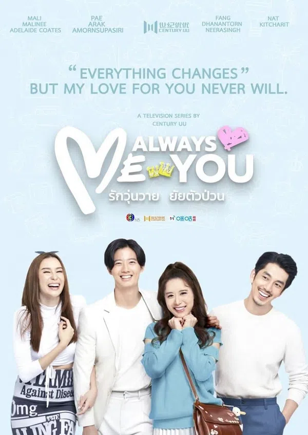 Poster phim Vẫn Mãi Là Em trên PhimMoi