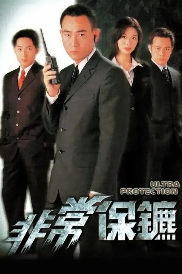 Poster phim Vệ Sĩ (1999) trên PhimMoi