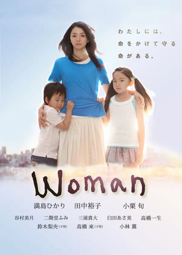 Poster phim Woman trên PhimMoi