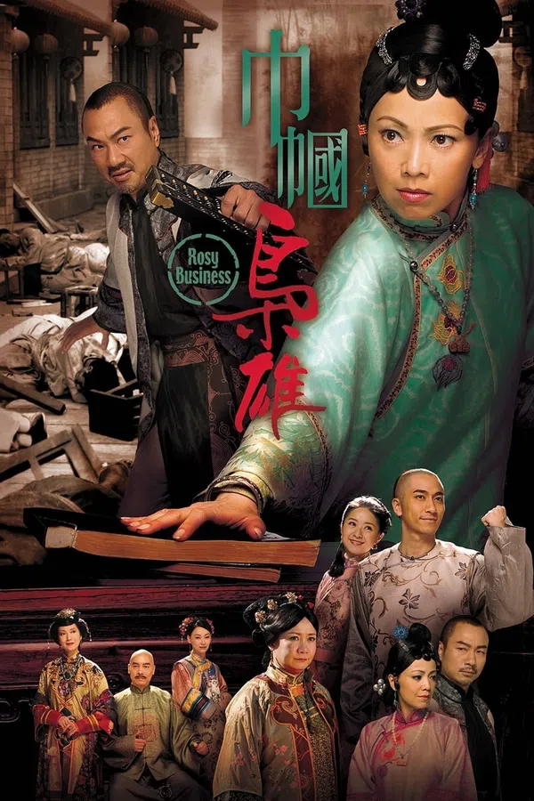 Poster phim Xứng Danh Tài Nữ trên PhimMoi